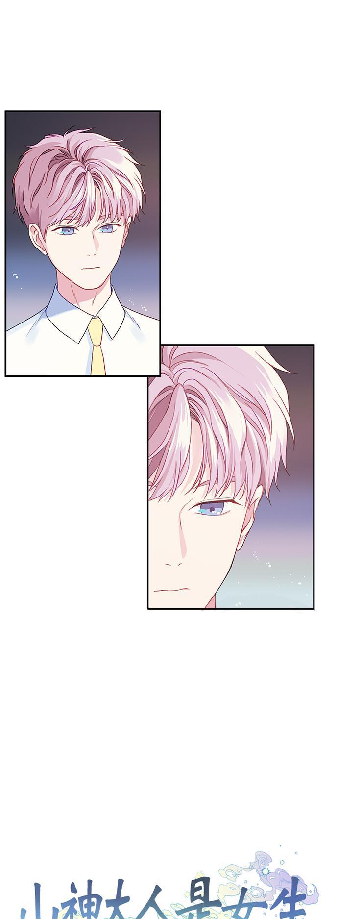 家庭教师reborn漫画韩漫全集-第16话无删减无遮挡章节图片 