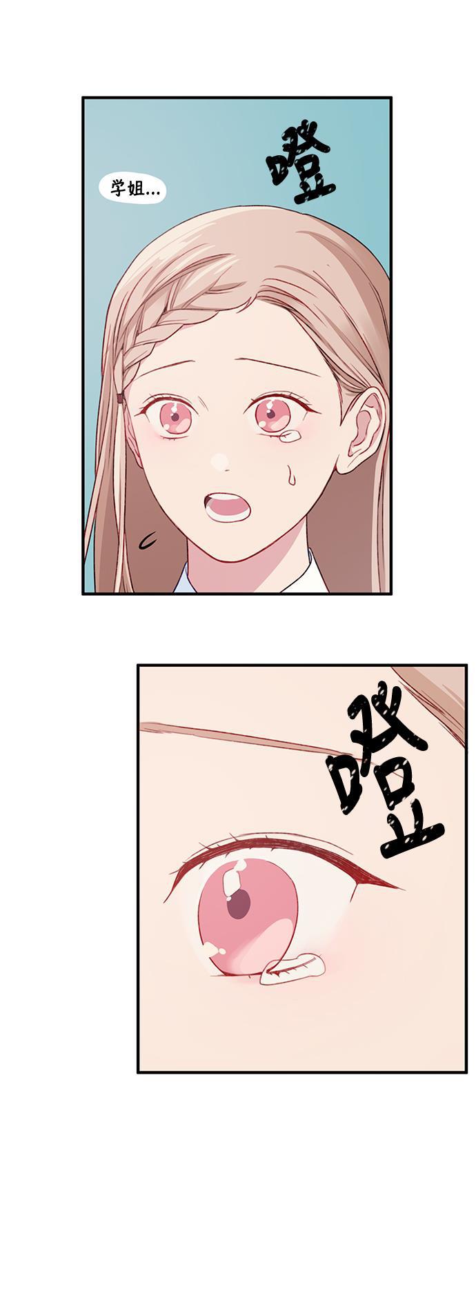 家庭教师reborn漫画韩漫全集-第16话无删减无遮挡章节图片 