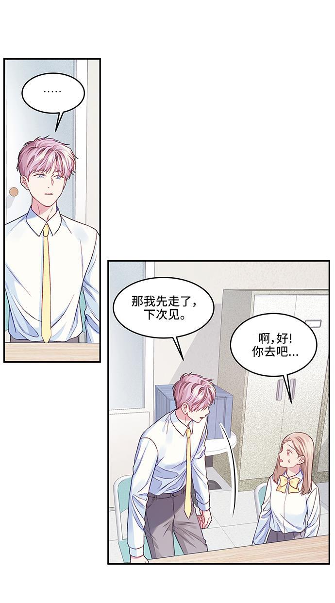 家庭教师reborn漫画韩漫全集-第16话无删减无遮挡章节图片 