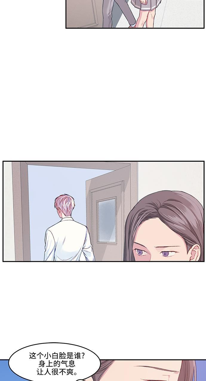 家庭教师reborn漫画韩漫全集-第16话无删减无遮挡章节图片 