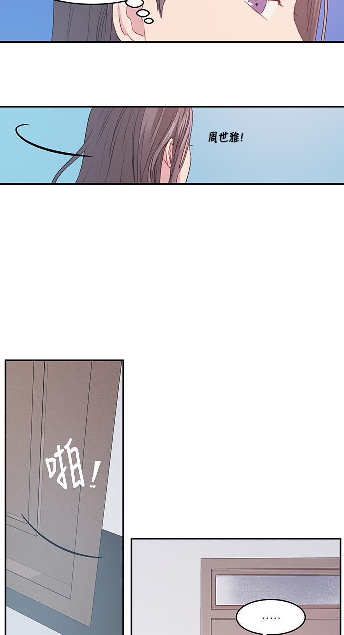 家庭教师reborn漫画韩漫全集-第16话无删减无遮挡章节图片 