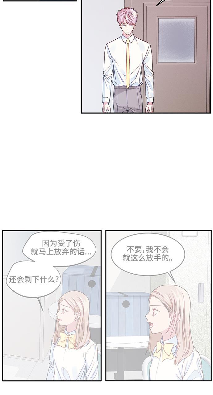 家庭教师reborn漫画韩漫全集-第16话无删减无遮挡章节图片 