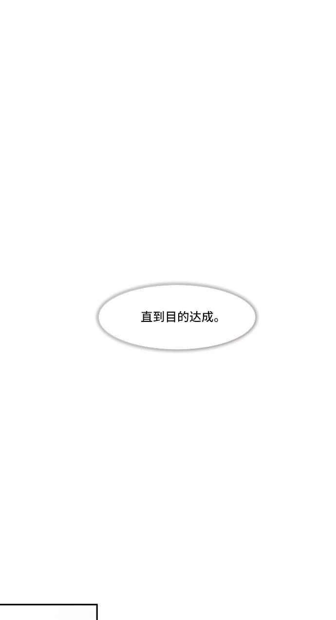 家庭教师reborn漫画韩漫全集-第16话无删减无遮挡章节图片 