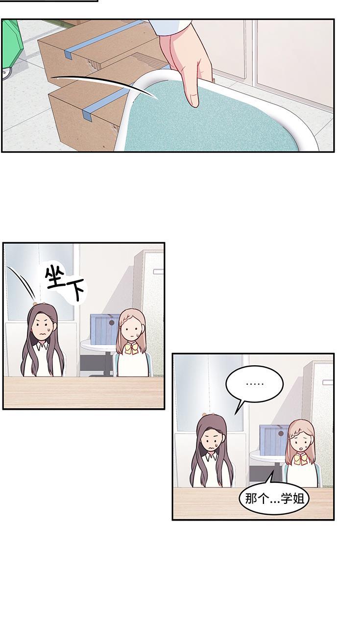 家庭教师reborn漫画韩漫全集-第16话无删减无遮挡章节图片 
