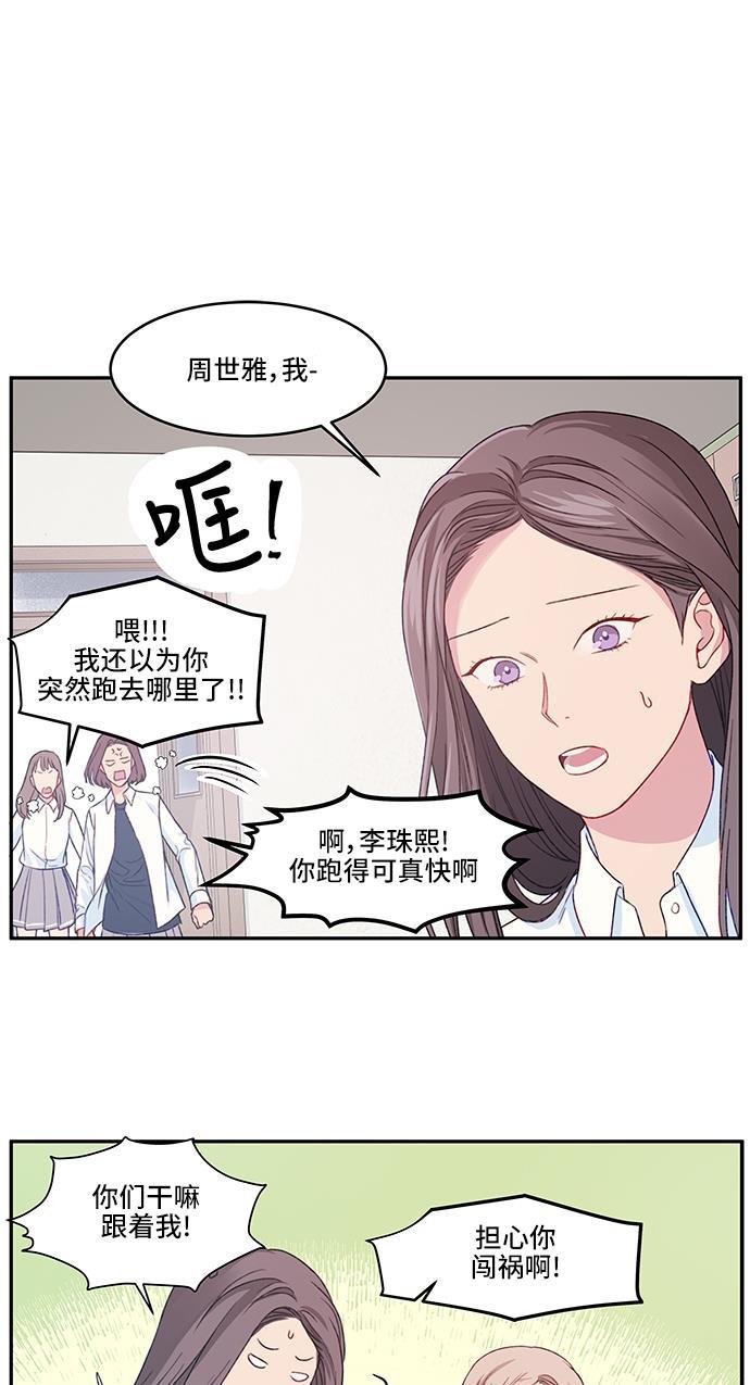 家庭教师reborn漫画韩漫全集-第16话无删减无遮挡章节图片 