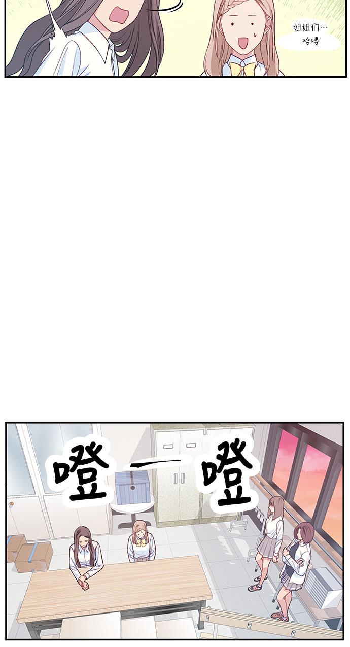 家庭教师reborn漫画韩漫全集-第16话无删减无遮挡章节图片 