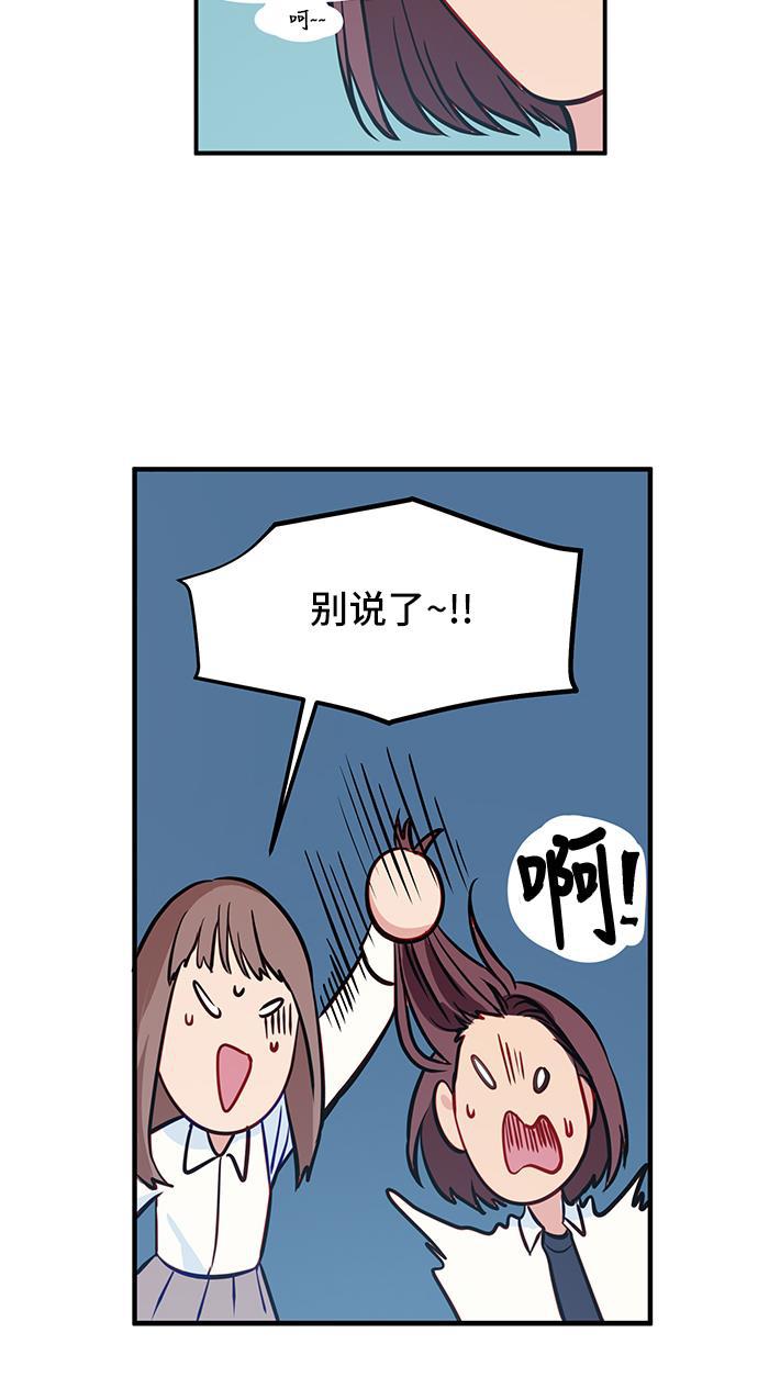 家庭教师reborn漫画韩漫全集-第16话无删减无遮挡章节图片 