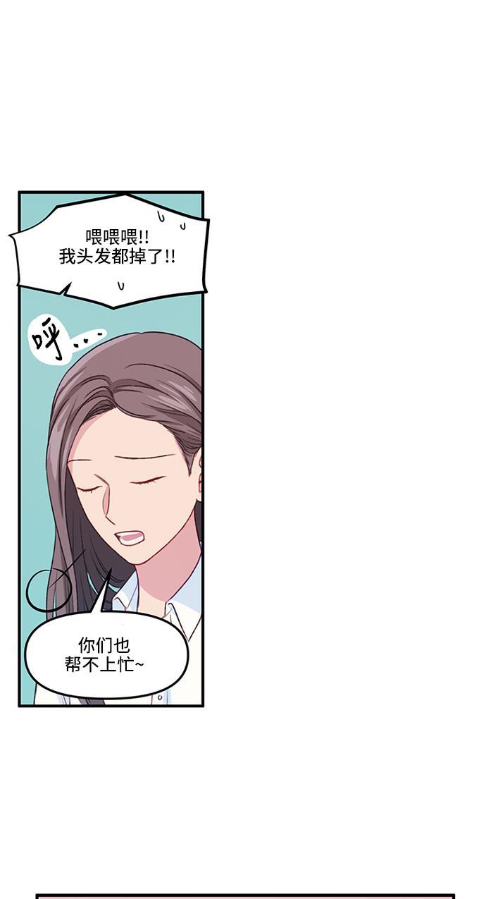 家庭教师reborn漫画韩漫全集-第16话无删减无遮挡章节图片 