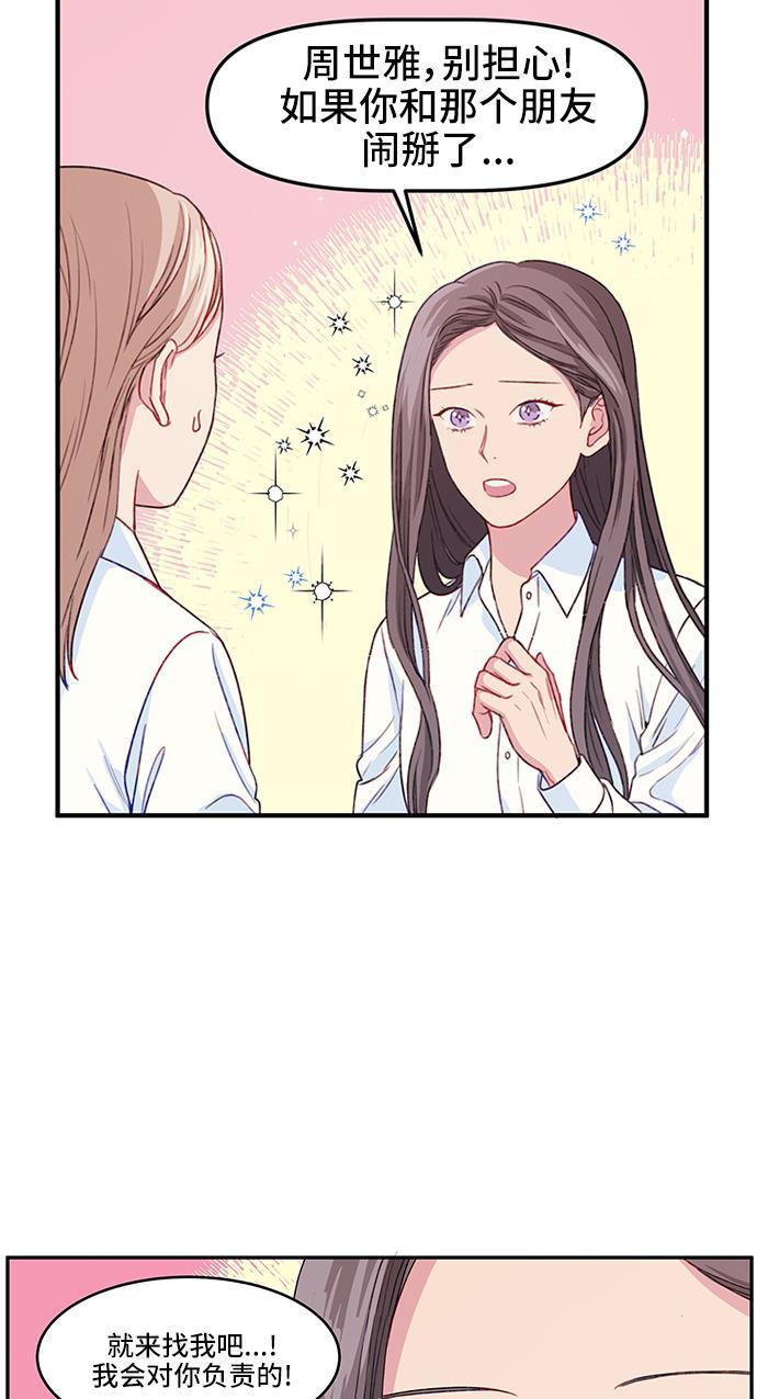 家庭教师reborn漫画韩漫全集-第16话无删减无遮挡章节图片 