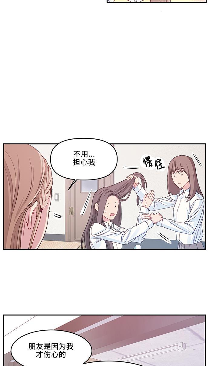 家庭教师reborn漫画韩漫全集-第16话无删减无遮挡章节图片 