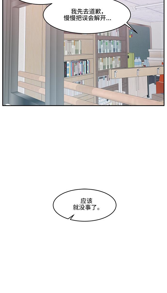 家庭教师reborn漫画韩漫全集-第16话无删减无遮挡章节图片 