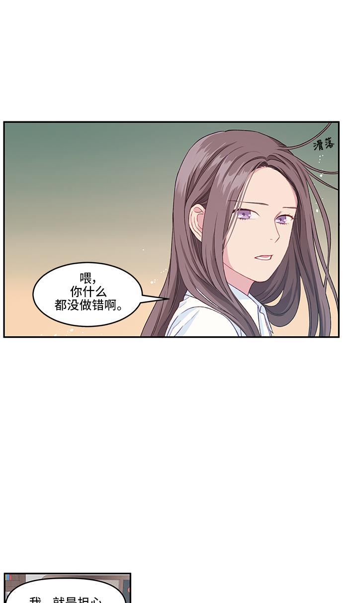家庭教师reborn漫画韩漫全集-第16话无删减无遮挡章节图片 