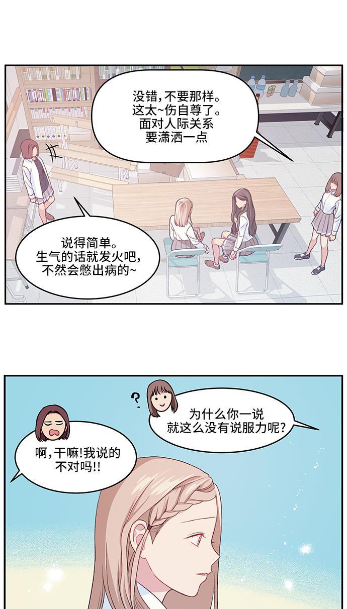 家庭教师reborn漫画韩漫全集-第16话无删减无遮挡章节图片 