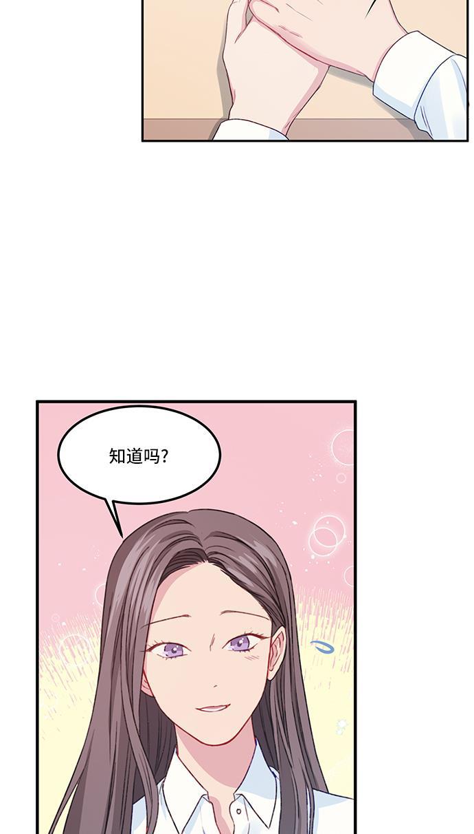 家庭教师reborn漫画韩漫全集-第16话无删减无遮挡章节图片 