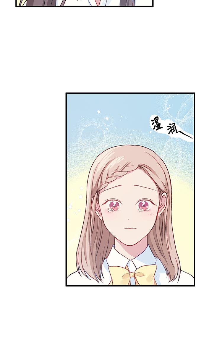 家庭教师reborn漫画韩漫全集-第16话无删减无遮挡章节图片 