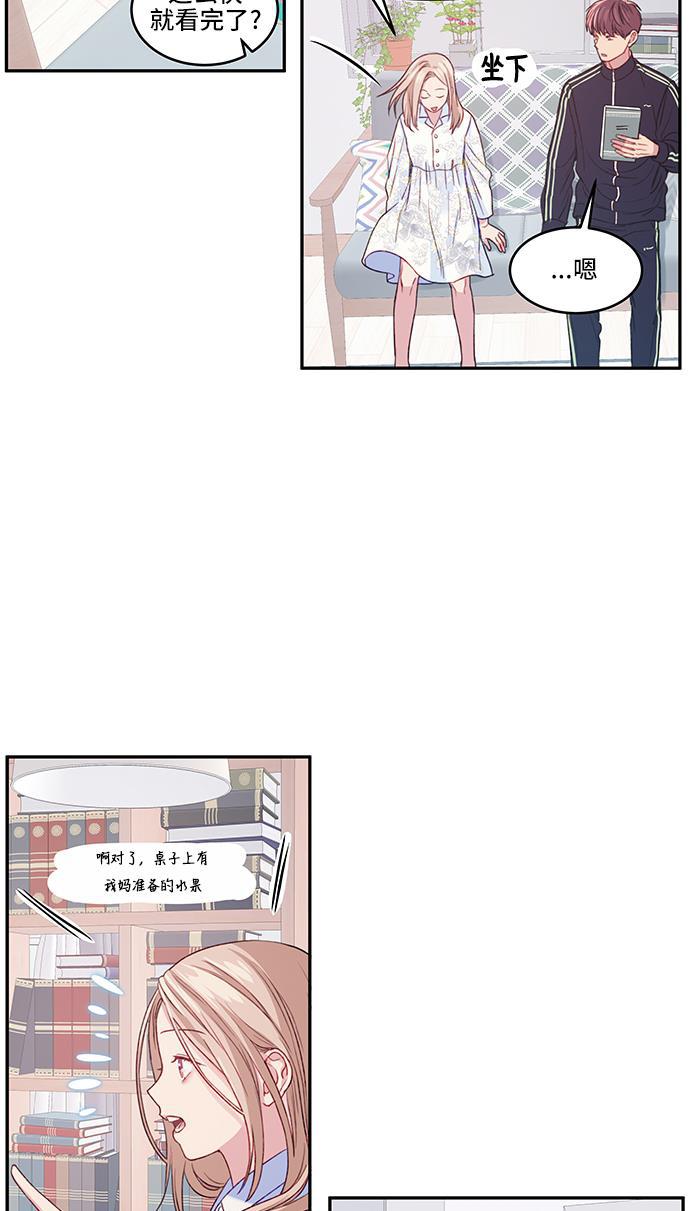 家庭教师reborn漫画韩漫全集-第16话无删减无遮挡章节图片 