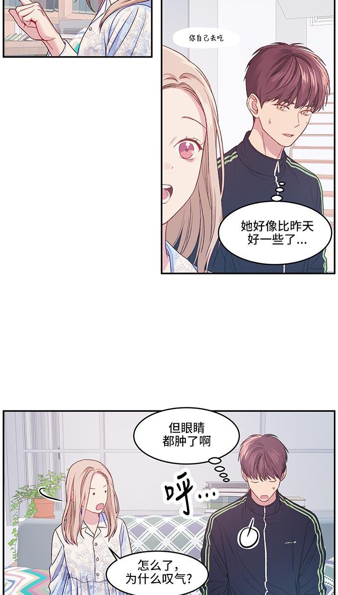 家庭教师reborn漫画韩漫全集-第16话无删减无遮挡章节图片 