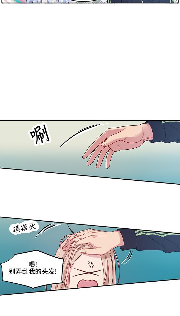 家庭教师reborn漫画韩漫全集-第16话无删减无遮挡章节图片 