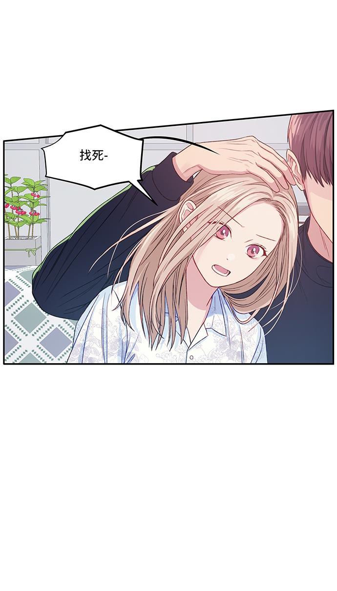家庭教师reborn漫画韩漫全集-第16话无删减无遮挡章节图片 