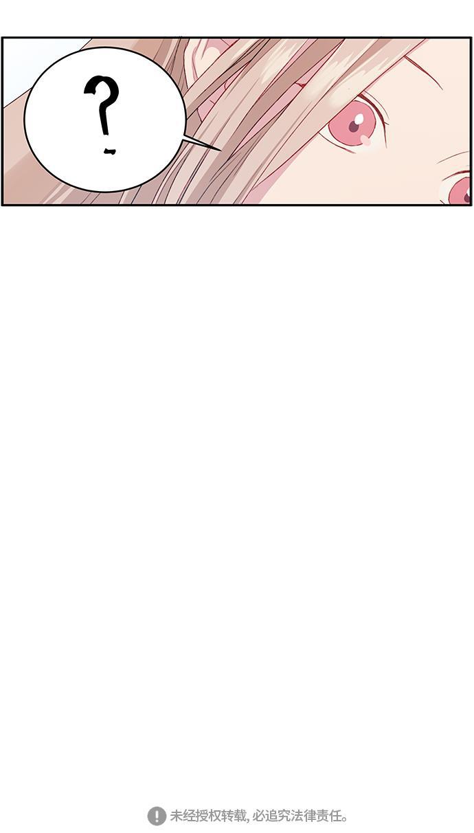 家庭教师reborn漫画韩漫全集-第16话无删减无遮挡章节图片 