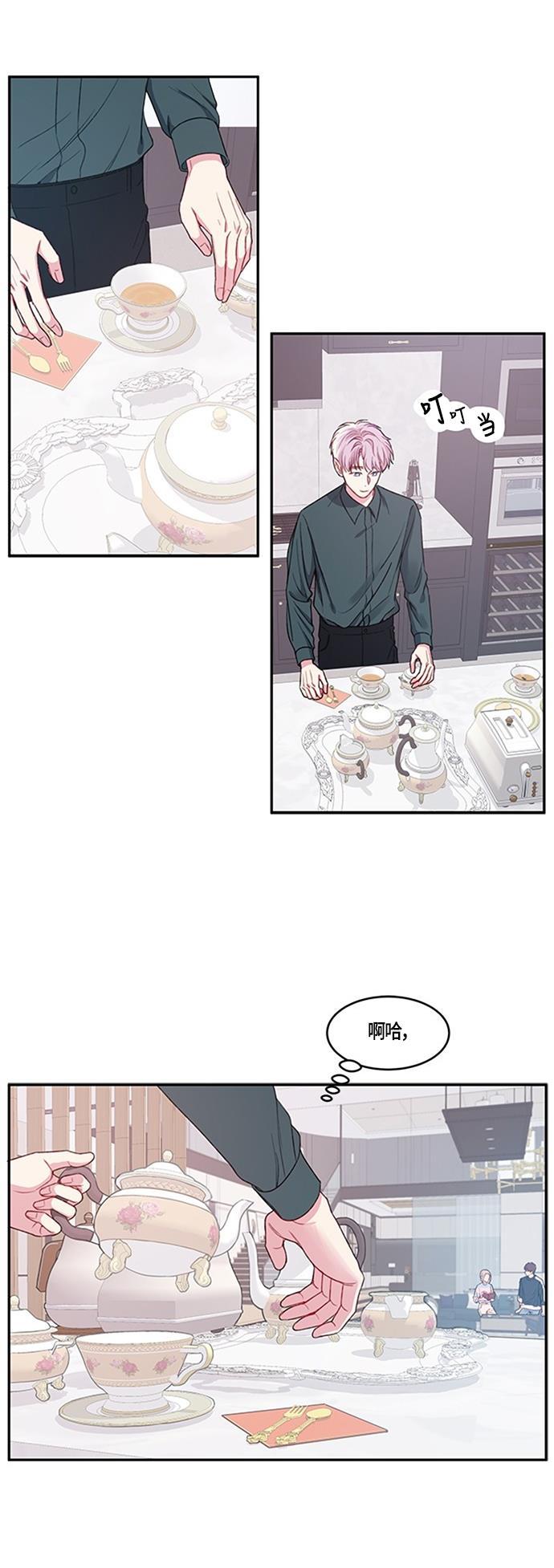 家庭教师reborn漫画韩漫全集-第18话无删减无遮挡章节图片 