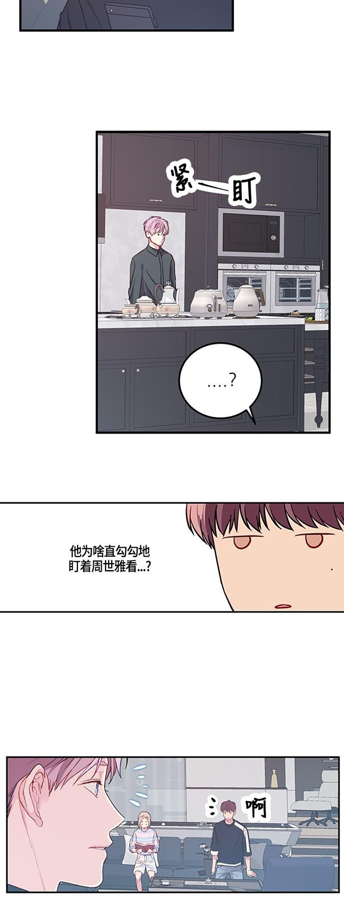 家庭教师reborn漫画韩漫全集-第18话无删减无遮挡章节图片 