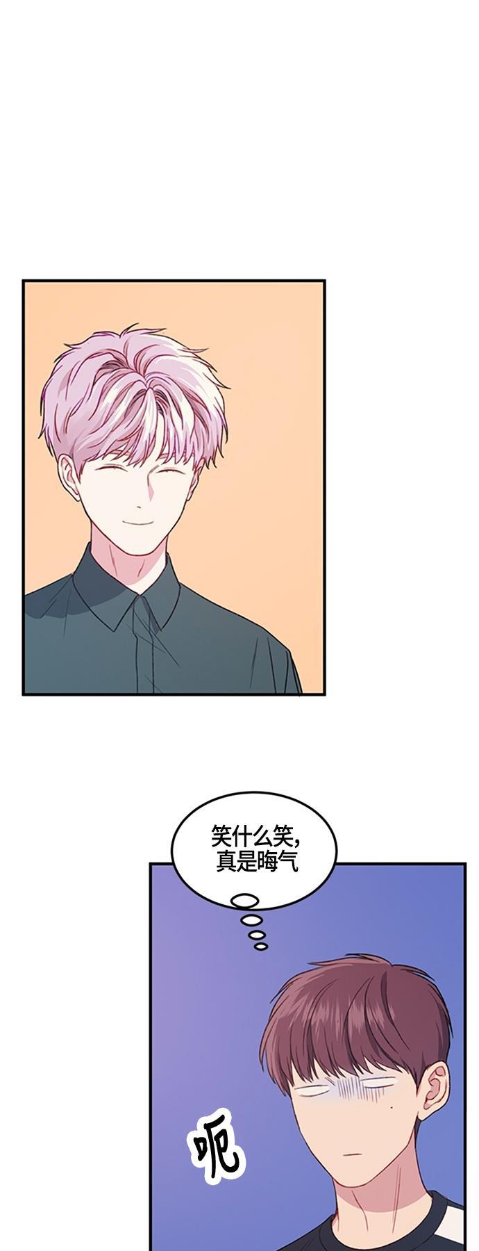家庭教师reborn漫画韩漫全集-第18话无删减无遮挡章节图片 