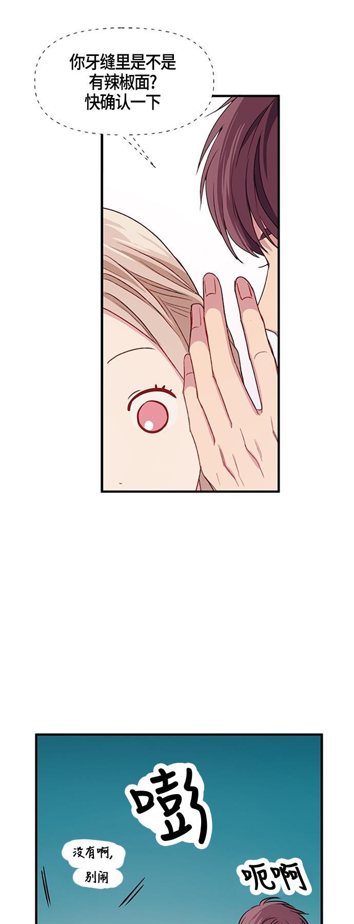 家庭教师reborn漫画韩漫全集-第18话无删减无遮挡章节图片 