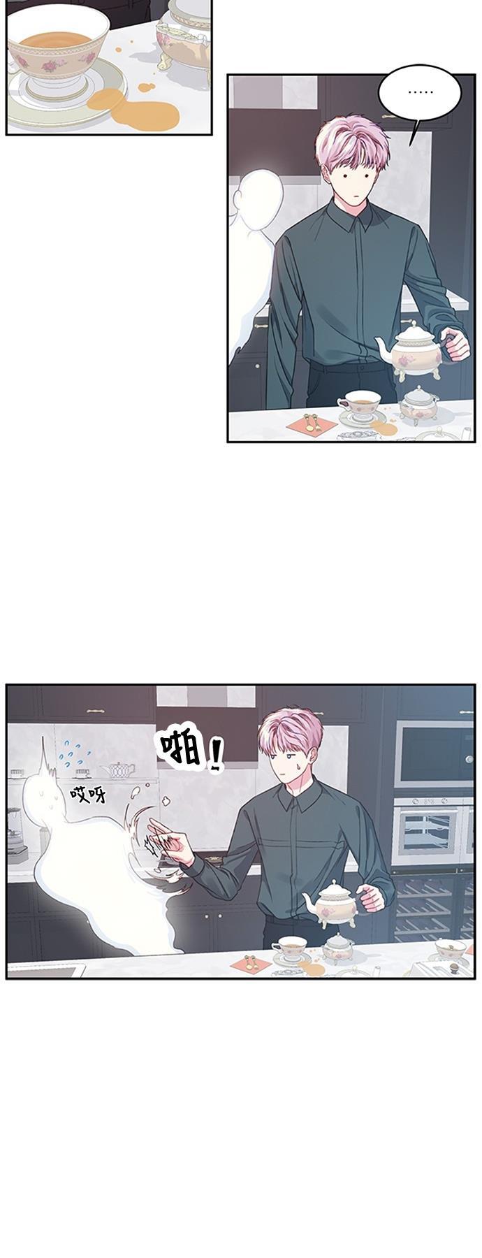 家庭教师reborn漫画韩漫全集-第18话无删减无遮挡章节图片 