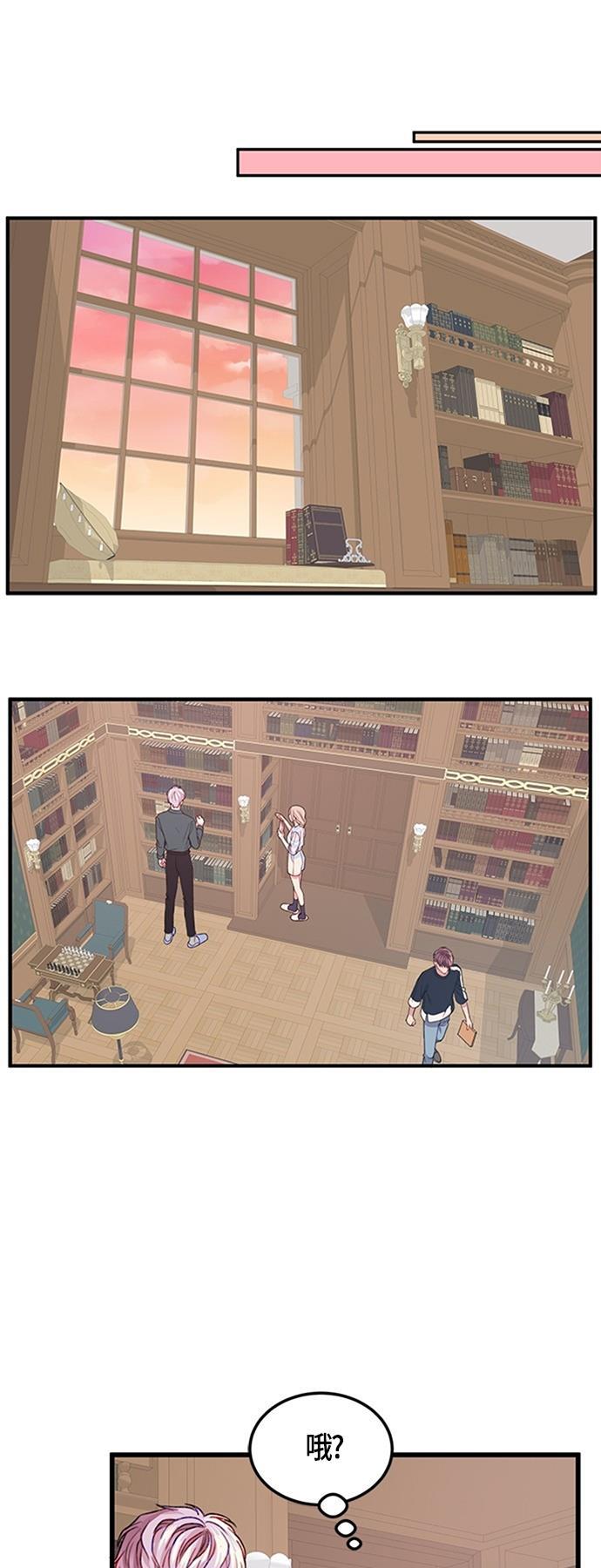 家庭教师reborn漫画韩漫全集-第18话无删减无遮挡章节图片 