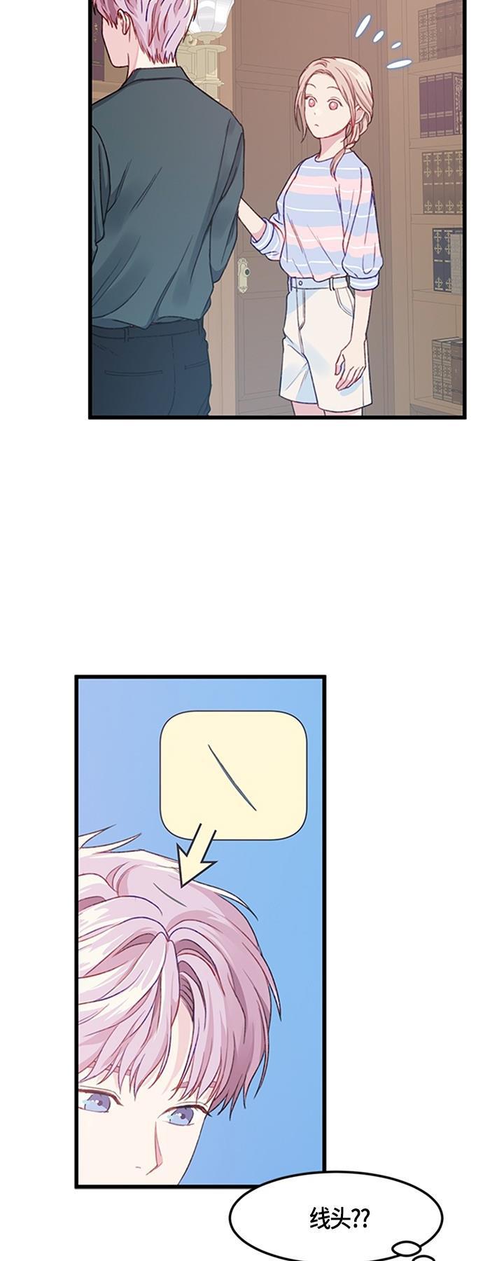 家庭教师reborn漫画韩漫全集-第18话无删减无遮挡章节图片 
