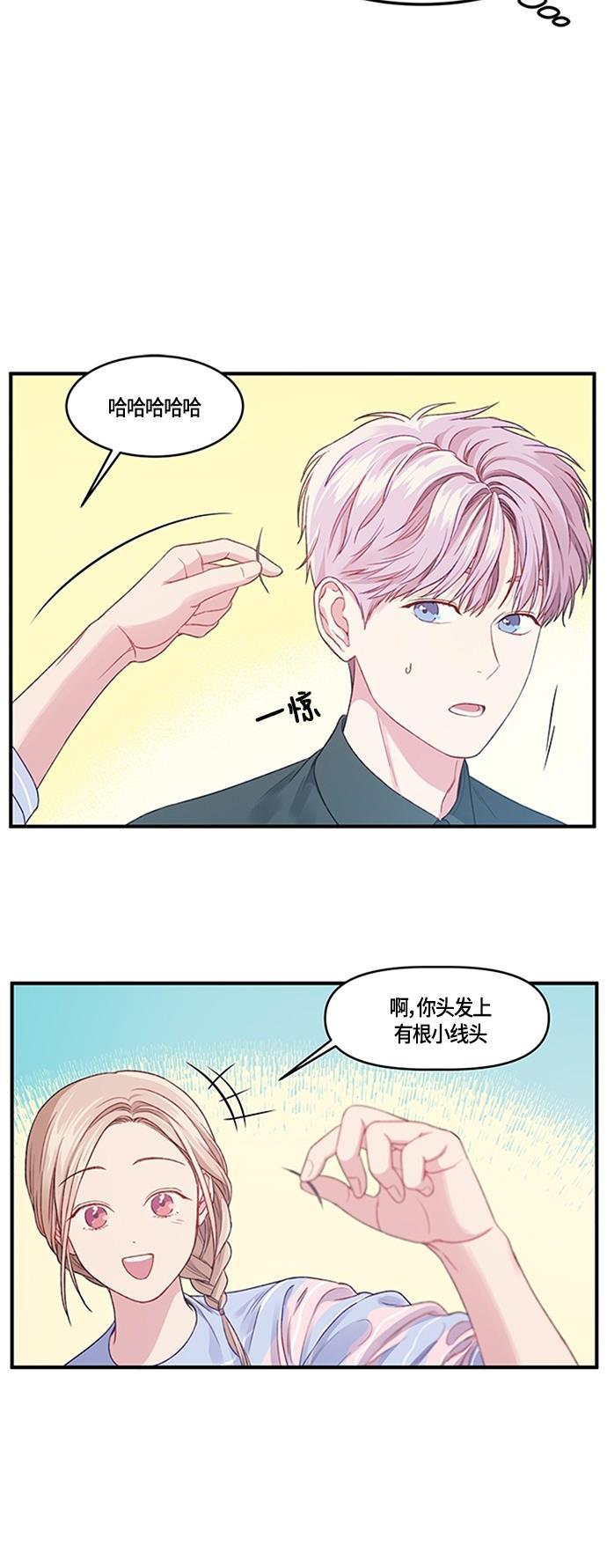 家庭教师reborn漫画韩漫全集-第18话无删减无遮挡章节图片 