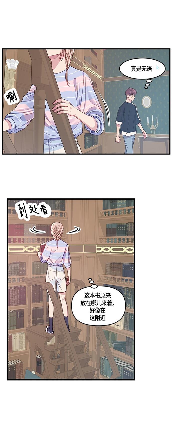 家庭教师reborn漫画韩漫全集-第18话无删减无遮挡章节图片 