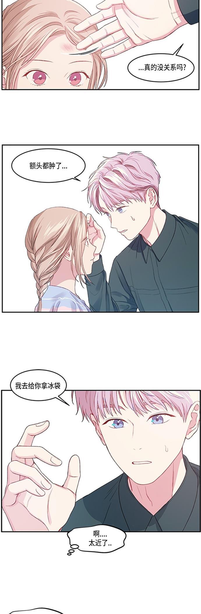 家庭教师reborn漫画韩漫全集-第19话无删减无遮挡章节图片 
