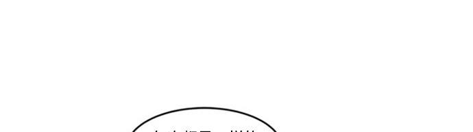 家庭教师reborn漫画韩漫全集-第19话无删减无遮挡章节图片 
