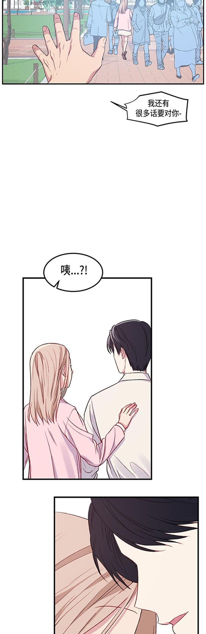 家庭教师reborn漫画韩漫全集-第19话无删减无遮挡章节图片 