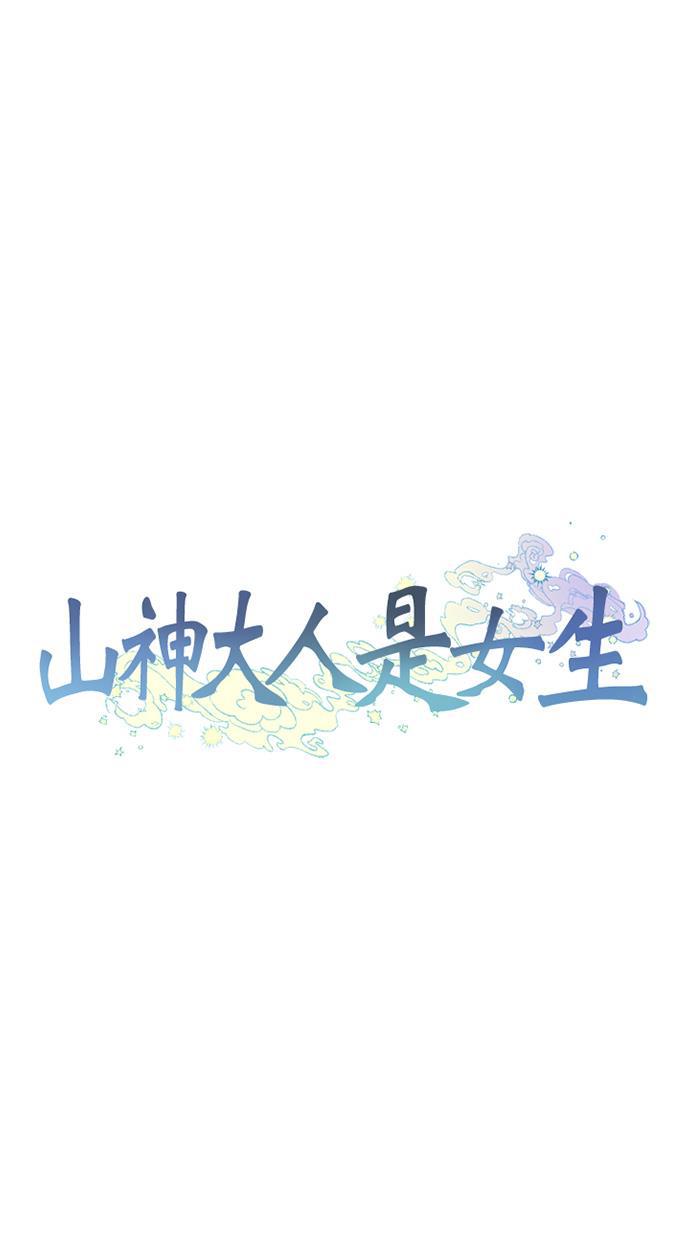 家庭教师reborn漫画韩漫全集-第20话无删减无遮挡章节图片 