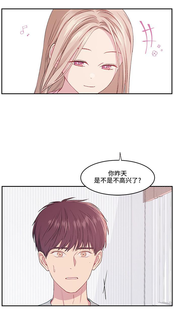 家庭教师reborn漫画韩漫全集-第20话无删减无遮挡章节图片 