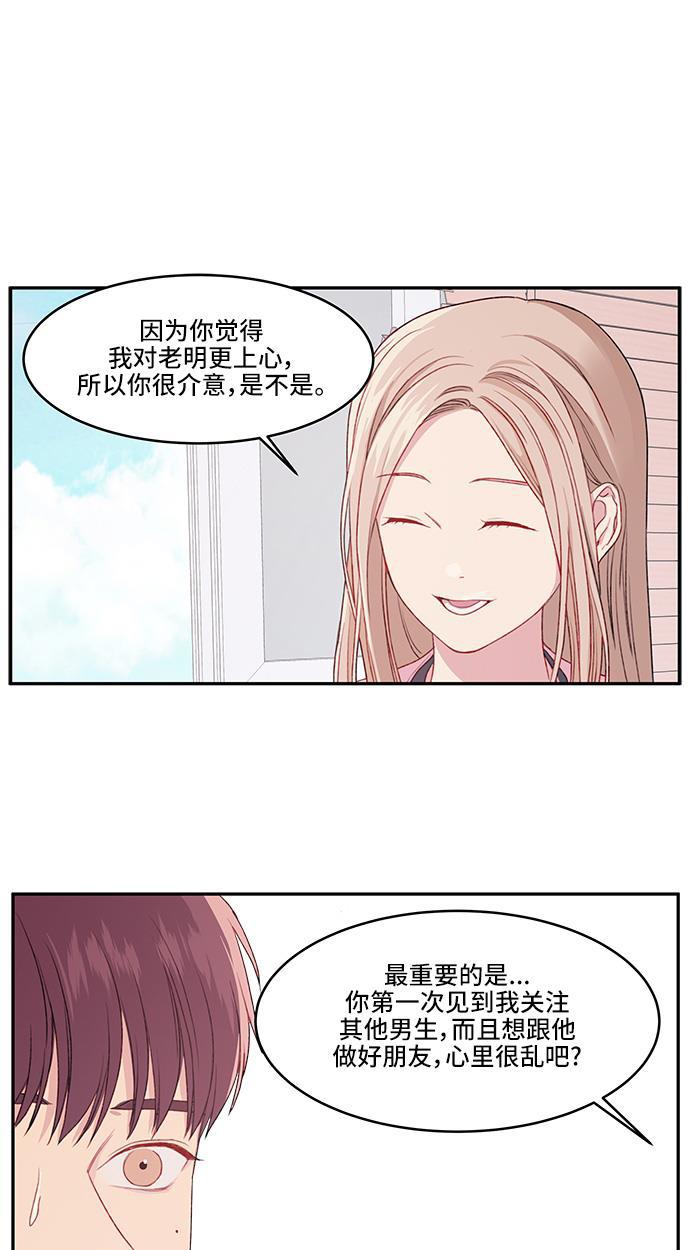家庭教师reborn漫画韩漫全集-第20话无删减无遮挡章节图片 