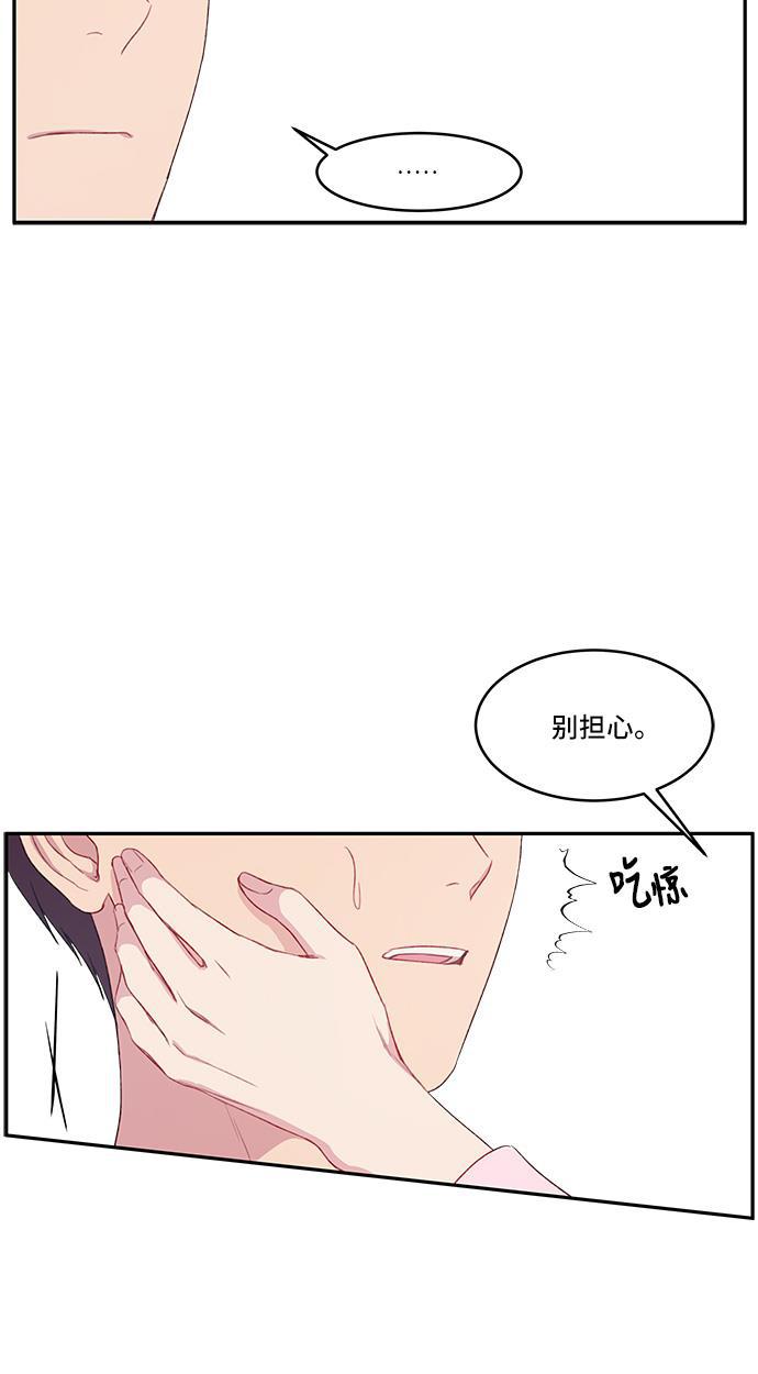 家庭教师reborn漫画韩漫全集-第20话无删减无遮挡章节图片 