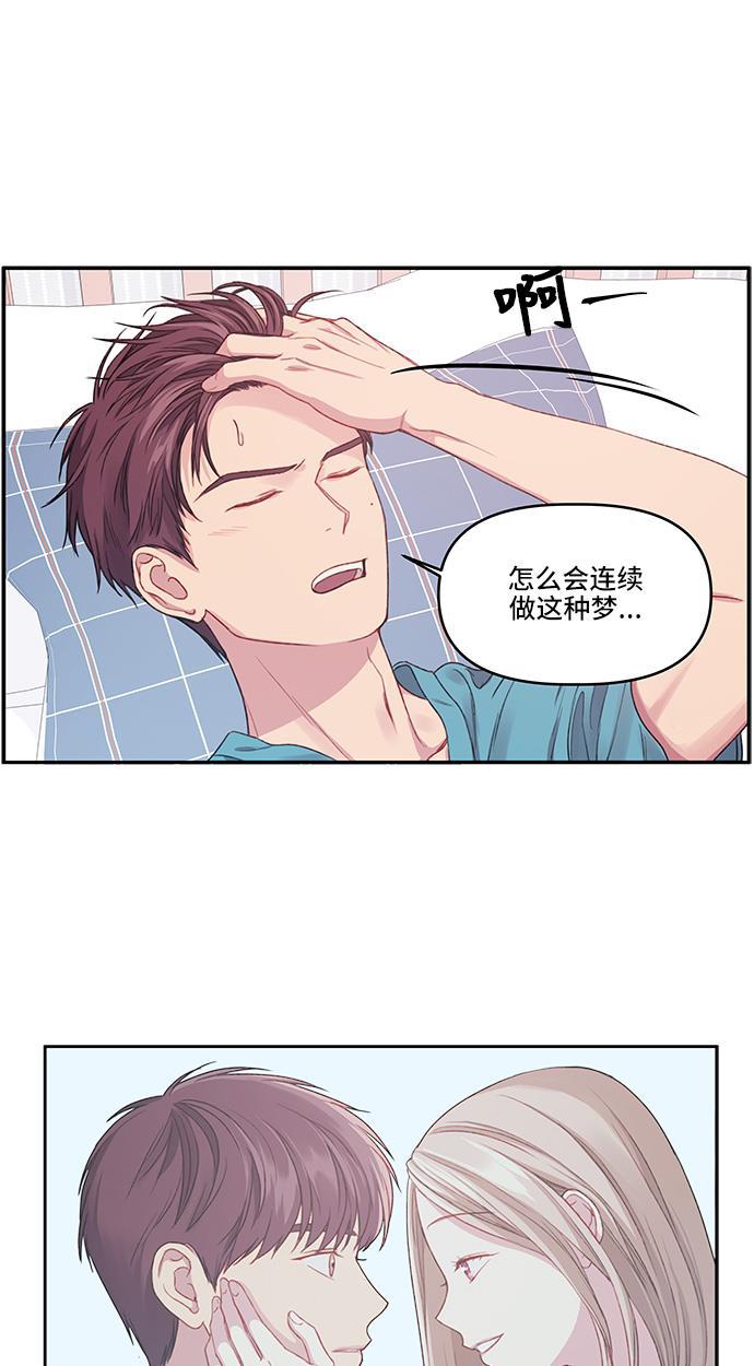 家庭教师reborn漫画韩漫全集-第20话无删减无遮挡章节图片 