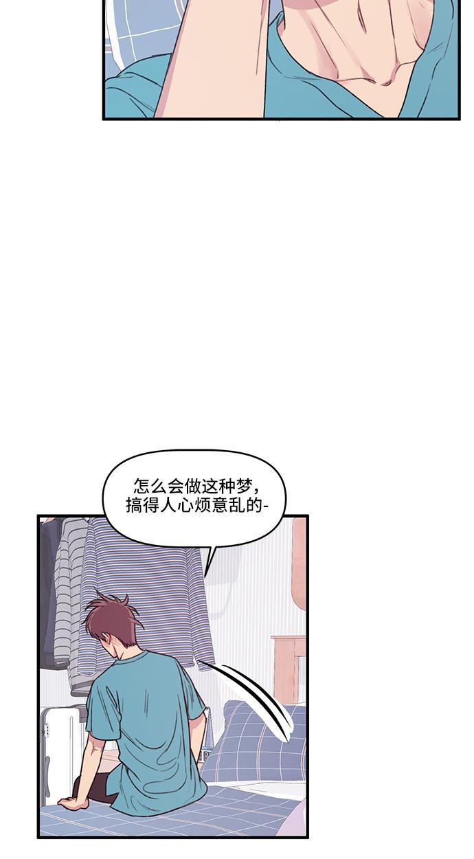 家庭教师reborn漫画韩漫全集-第20话无删减无遮挡章节图片 