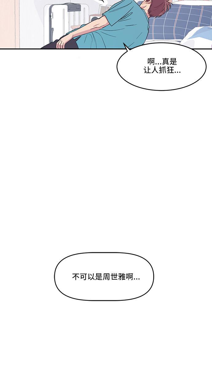 家庭教师reborn漫画韩漫全集-第20话无删减无遮挡章节图片 