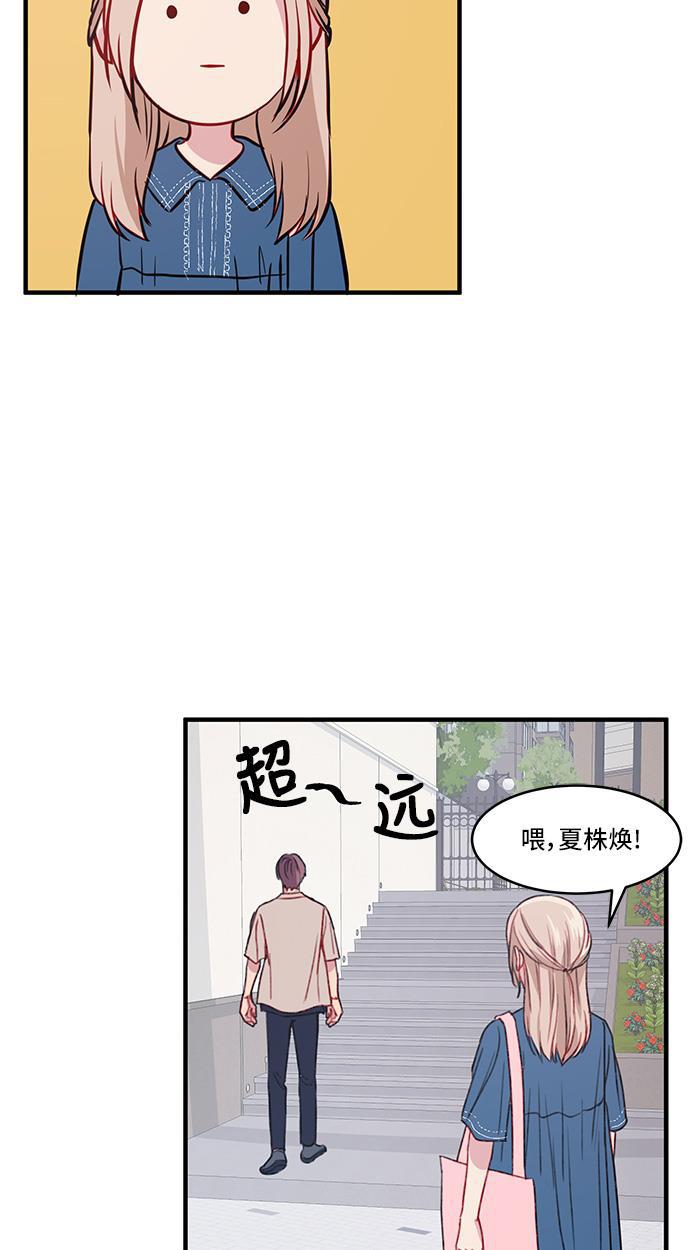 家庭教师reborn漫画韩漫全集-第20话无删减无遮挡章节图片 