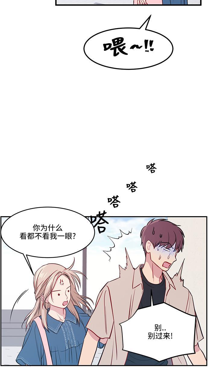 家庭教师reborn漫画韩漫全集-第20话无删减无遮挡章节图片 