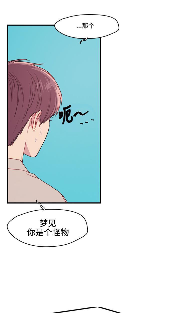 家庭教师reborn漫画韩漫全集-第20话无删减无遮挡章节图片 