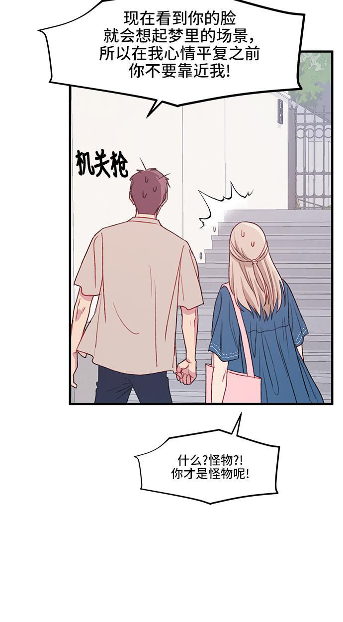 家庭教师reborn漫画韩漫全集-第20话无删减无遮挡章节图片 