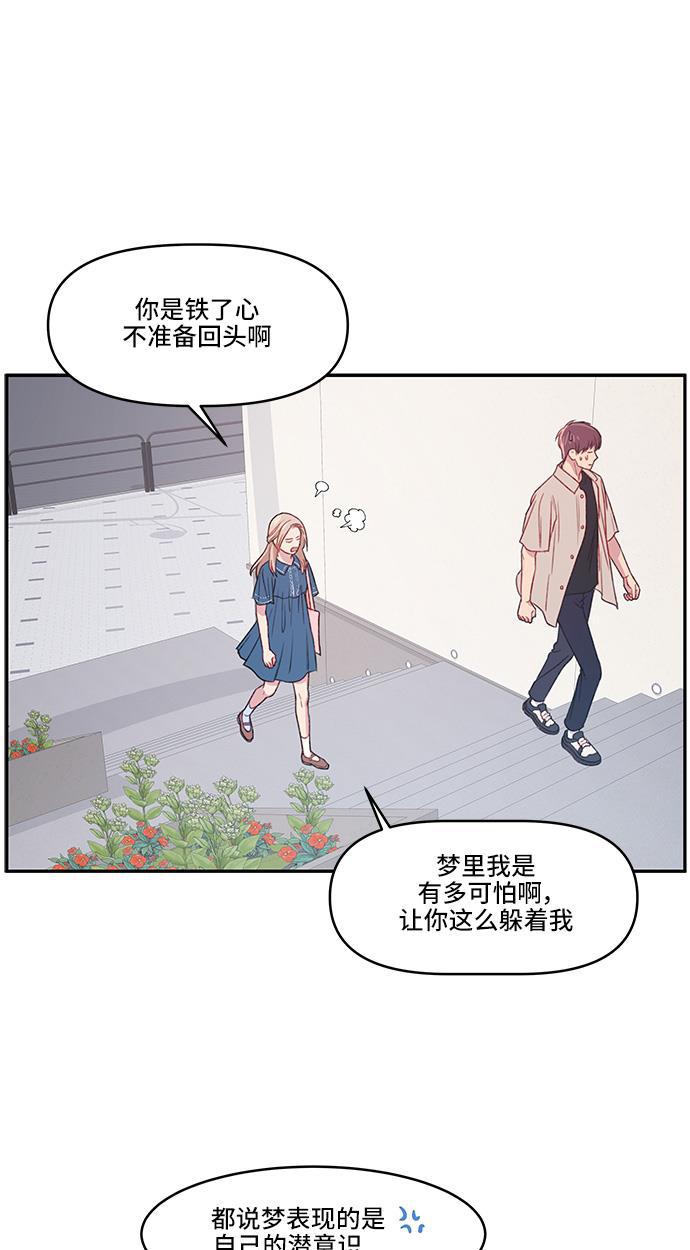 家庭教师reborn漫画韩漫全集-第20话无删减无遮挡章节图片 