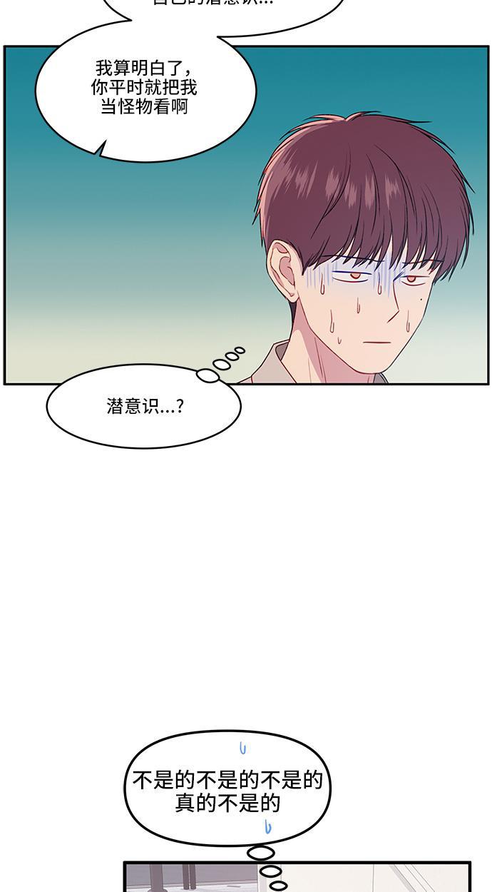 家庭教师reborn漫画韩漫全集-第20话无删减无遮挡章节图片 