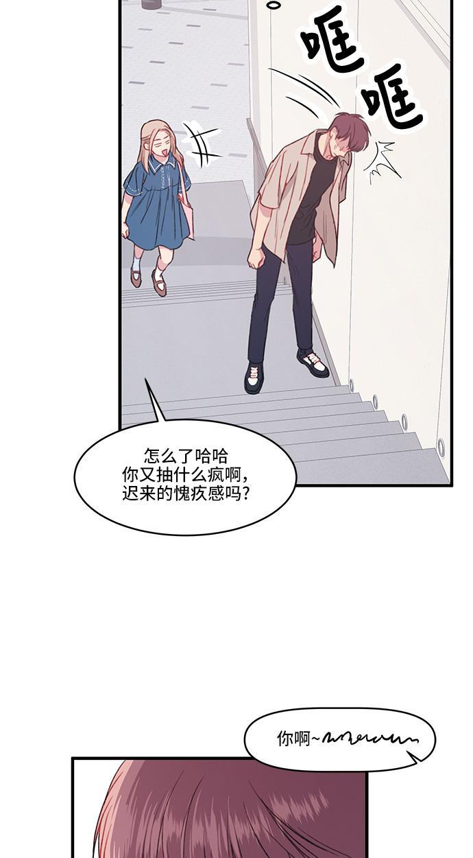 家庭教师reborn漫画韩漫全集-第20话无删减无遮挡章节图片 